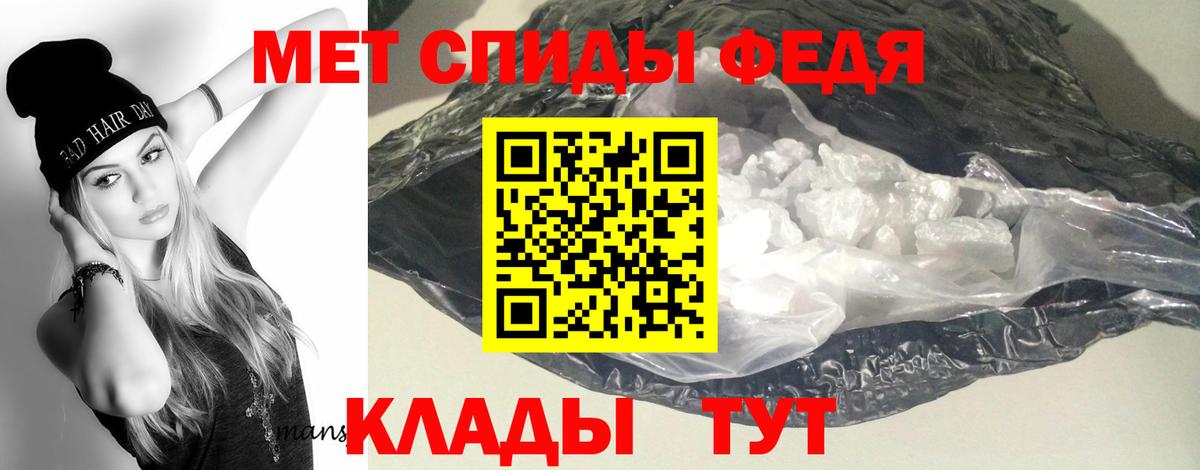 АМФ 98% Балашов