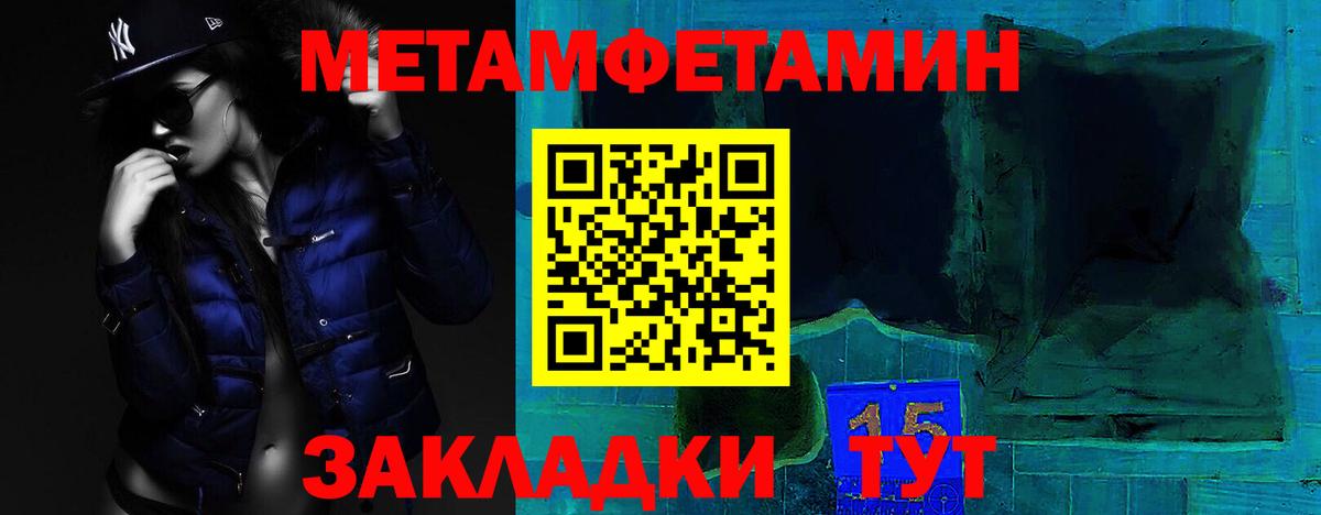 Амфетамин  Амфетамин 98%  Вход с VPN  Балашов 