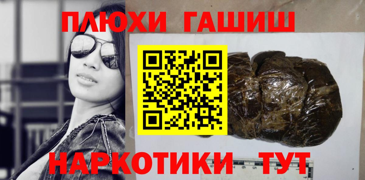ГАШ AMNESIA HAZE  Гашиш  Балашов  Вход с VPN 