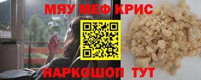 мдпв Краснокаменск