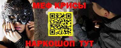 кокаин VHQ Краснодар