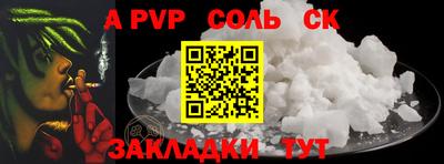 мдпв Краснокаменск