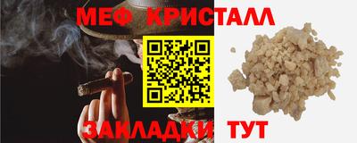 стаф Краснознаменск