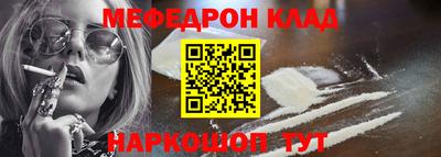 кокаин VHQ Краснодар