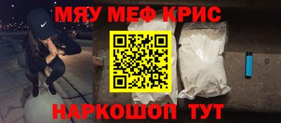 мдпв Краснокаменск