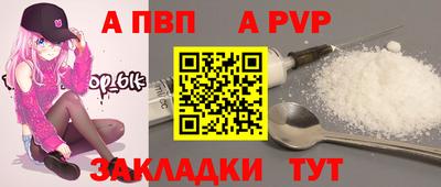 мдпв Краснокаменск