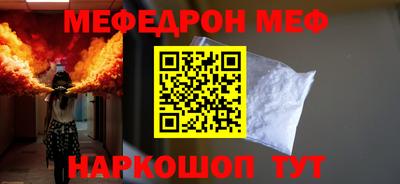 стаф Краснознаменск