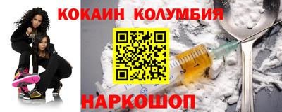 мдпв Краснокаменск