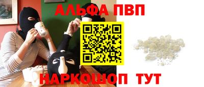 стаф Краснознаменск