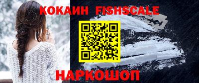 кокаин VHQ Краснодар