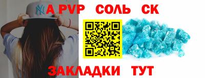 стаф Краснознаменск