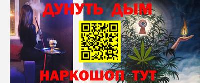 стаф Краснознаменск
