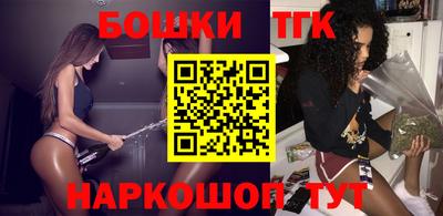 кокаин VHQ Краснодар