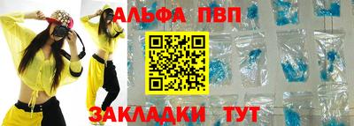 мдпв Краснокаменск