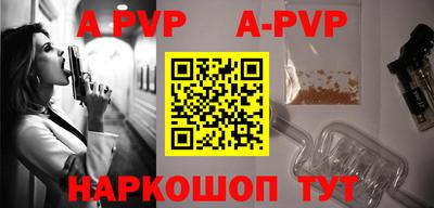 кокаин VHQ Краснодар