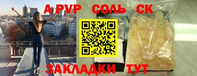 мдпв Краснокаменск