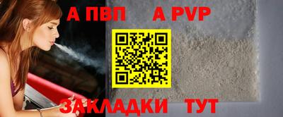 стаф Краснознаменск