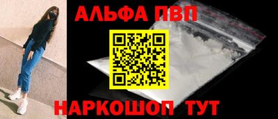 мдпв Краснокаменск