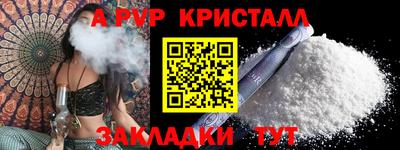 мдпв Краснокаменск