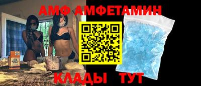 кокаин VHQ Краснодар