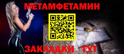 мдпв Краснокаменск