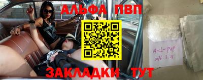 стаф Краснознаменск