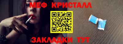 мдпв Краснокаменск