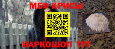 мдпв Краснокаменск