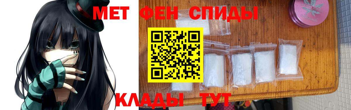 Балашов  NBOMe  Метамфетамин  Меф МЯУ МЯУ   Бошки Шишки  Кокаин  ГАШИШ  Вход с VPN  ЭКСТАЗИ 