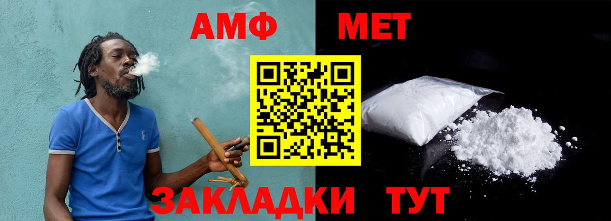 Меф Балашов