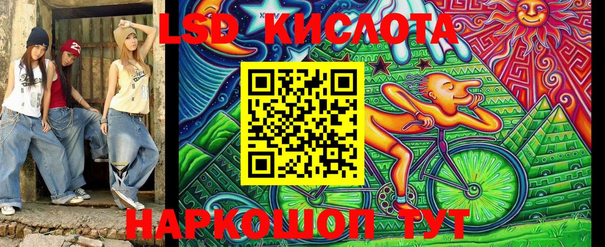Наркотические марки 1,8мг Балашов
