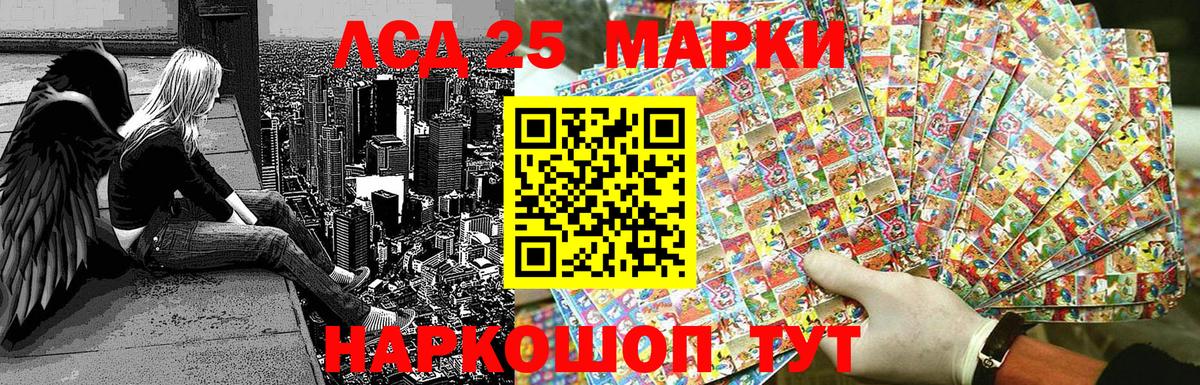 Балашов  Марки N-bome  Вход с VPN  Марки N-bome 1,5мг 