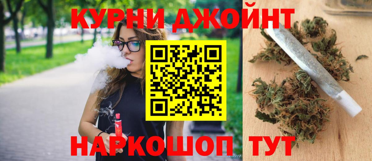 Марихуана индика Балашов