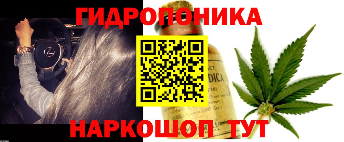 Канабис SATIVA & INDICA  Конопля MAZAR  Марихуана AK-47  Балашов  Бошки марихуана тримм  Вход с VPN 